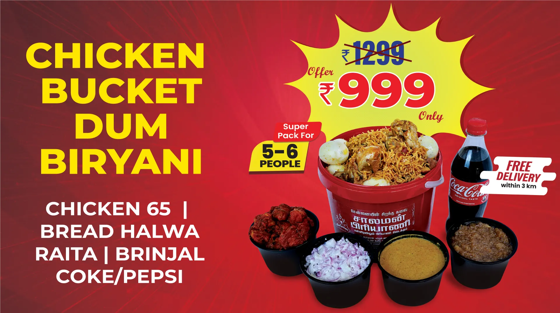 biryani offer